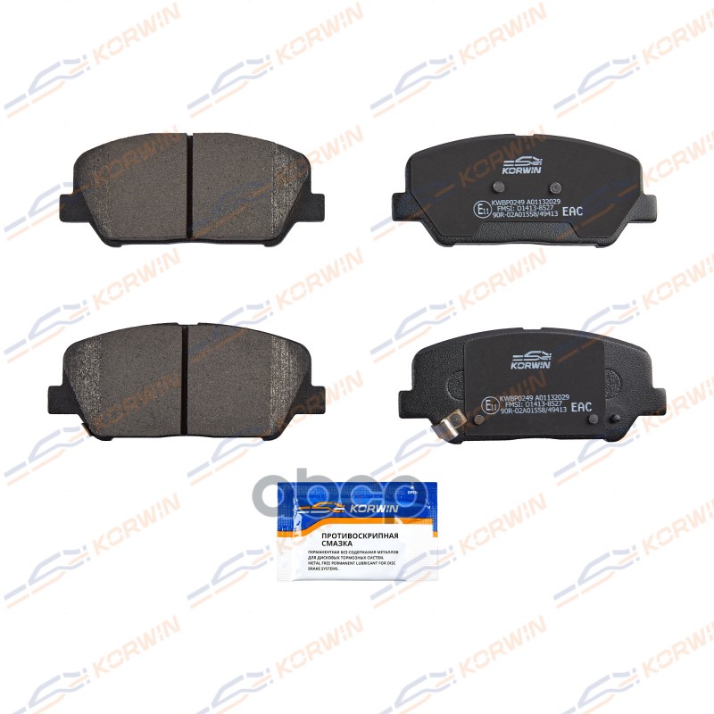 

Колодки Тормозные Перед. Hyundai I30 (Gd) 11-/Kia Ceed (Jd) 12-/Optima 10-