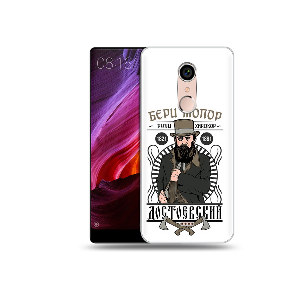 

Чехол MyPads Tocco для BQ 5050 Strike Достоевский, Прозрачный, Tocco