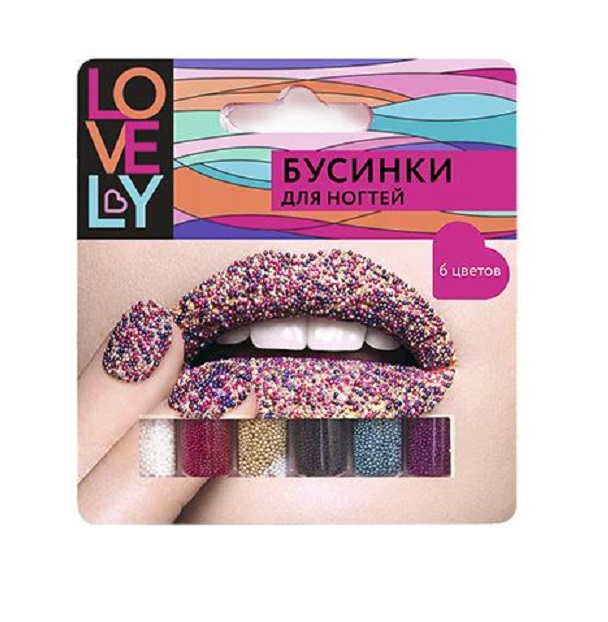 Бусинки Lovely для дизайна ногтей, 8 цветов