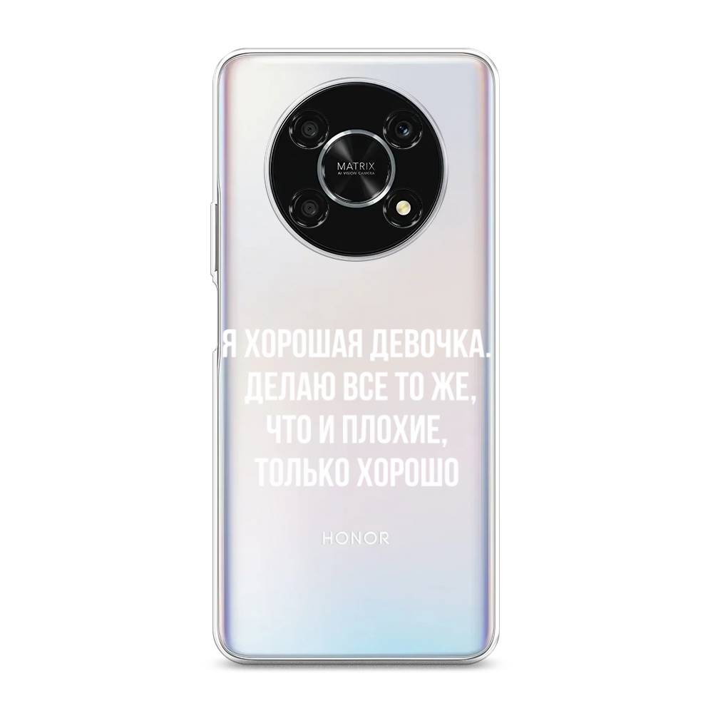 

Чехол для Honor X9 5G "Хорошая девочка", Серебристый, 6109750-6