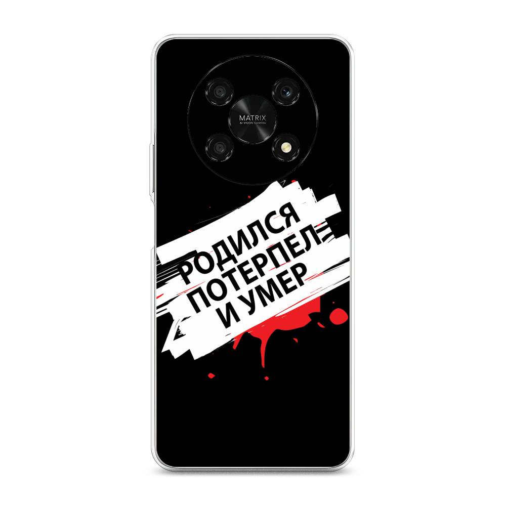 

Чехол для Honor X9 5G "Родился потерпел и умер", Белый;красный;черный, 6109750-6