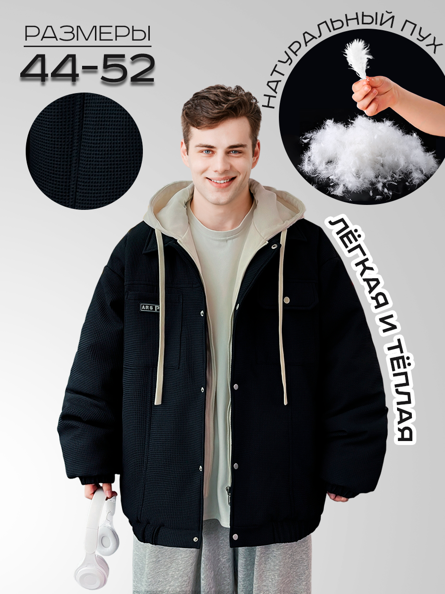 

Пуховик мужской NoBrand 229919 черный XL, 229919