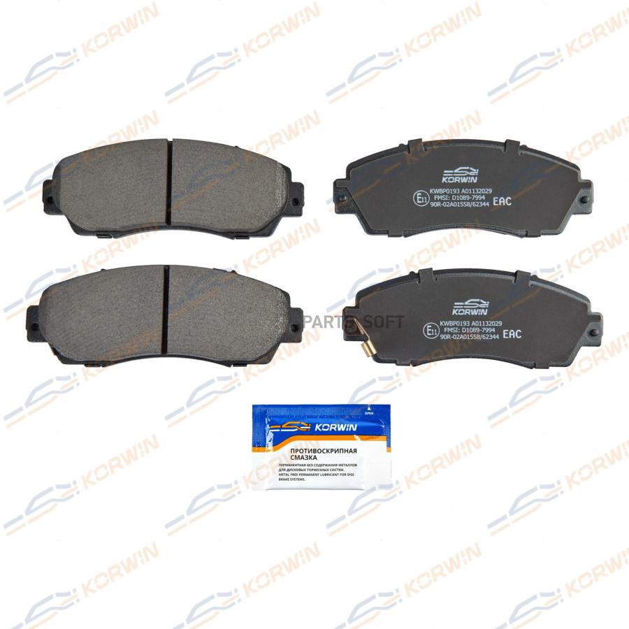 

Колодки Тормозные Перед. Honda Accord Viii 08-/Cr-V Iii-Iv 06-/Haval F7/F7X 18-