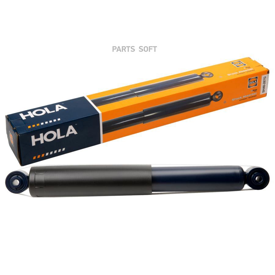 

Hola Sh40287G