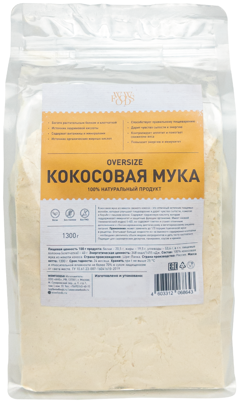 

Кокосовая мука WOWFOODS натуральная, oversize, coconut flour, 1300 г