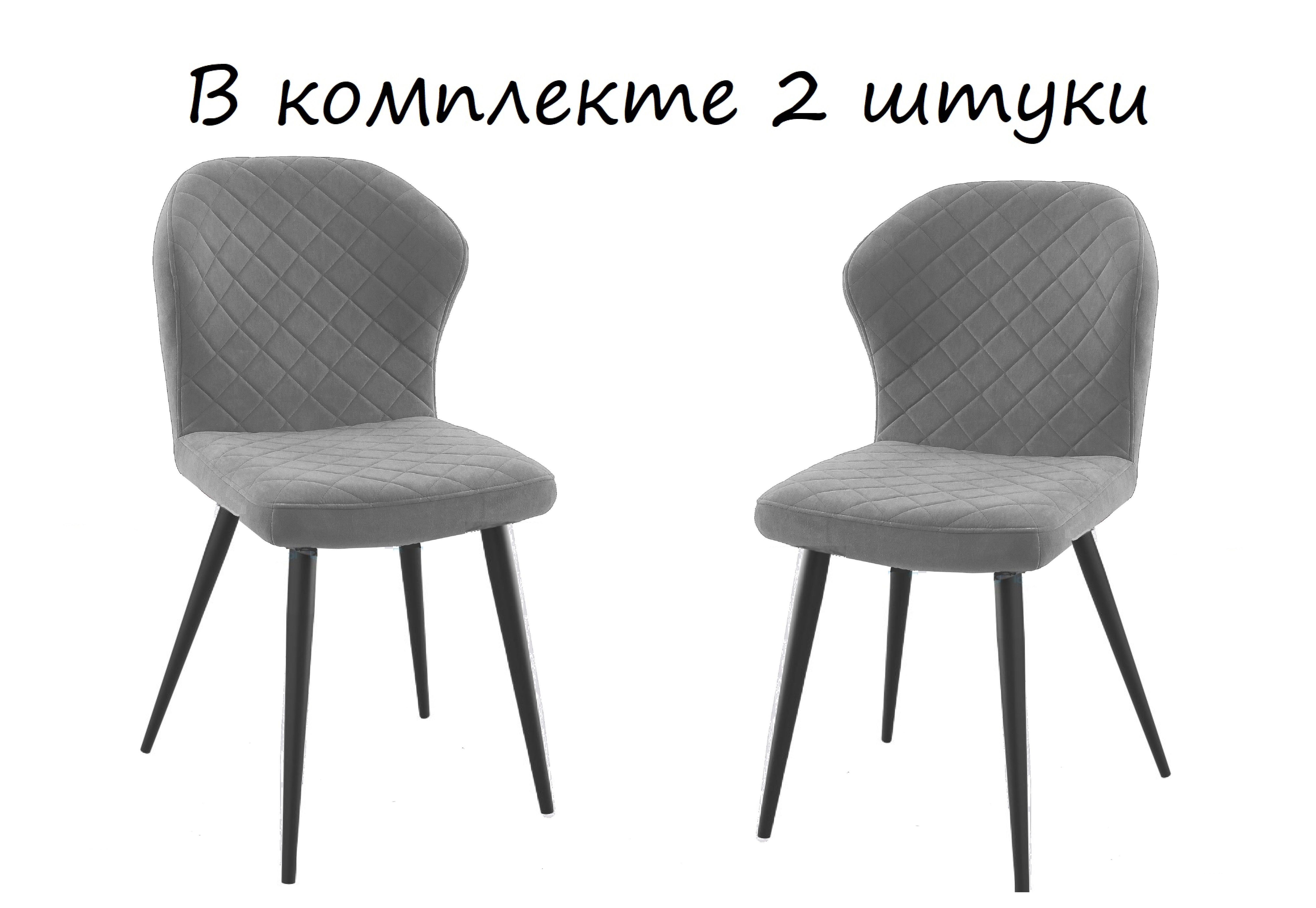 

Мягкий стул для кухни DikLine 239PRO B22 GREY 2 шт, 239PRO