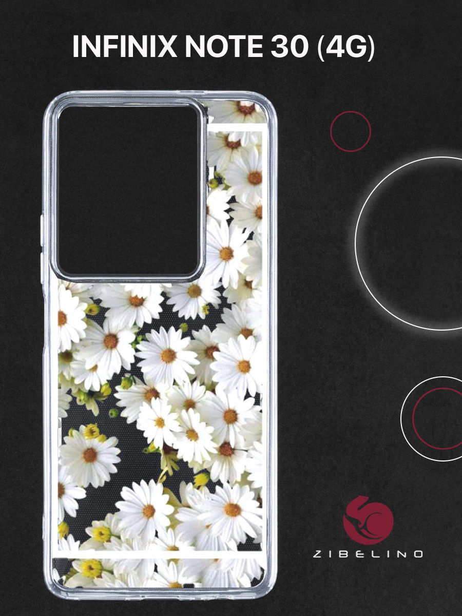 

Чехол Для Infinix Note 30 (4G) Прозрачный С Рисунком, С Принтом Ромашки, ZUTCP-INF-NOT30