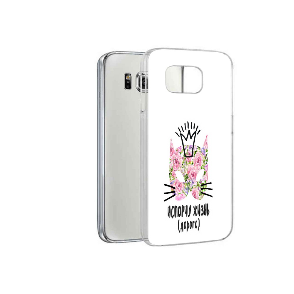 Чехол MyPads Tocco для Samsung Galaxy S6 испорчу жизнь дорого (PT12300.506.380)