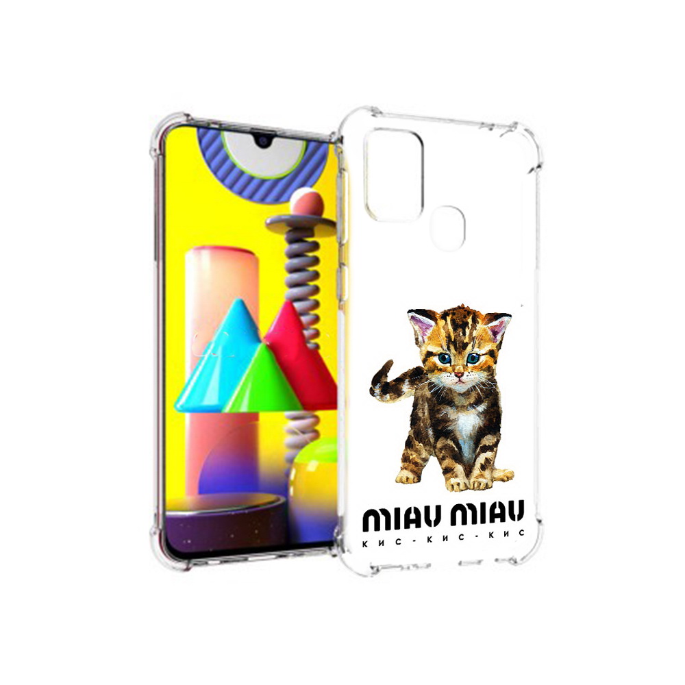 

Чехол MyPads Tocco для Samsung Galaxy M31 Бренд miau miau (PT147019.488.34), Прозрачный, Tocco