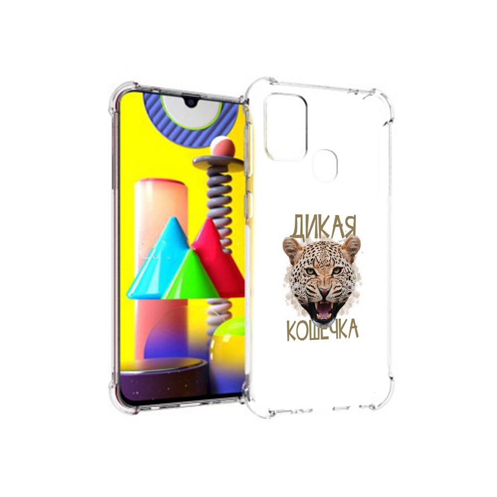 

Чехол MyPads Tocco для Samsung Galaxy M31 дикая кошечка (PT147019.488.324), Прозрачный, Tocco