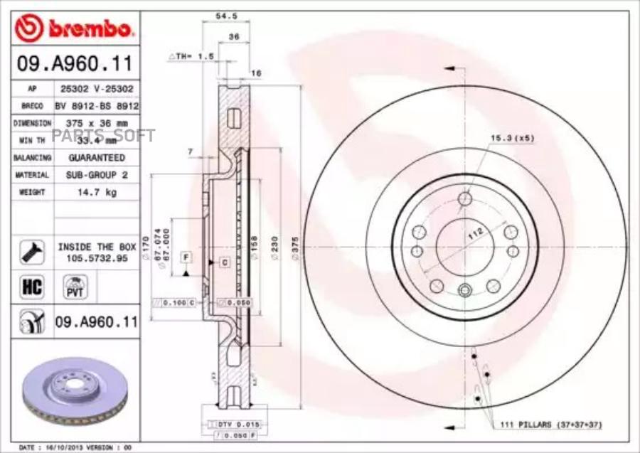 Фильтр воздушный двигателя MANN-FILTER C30024