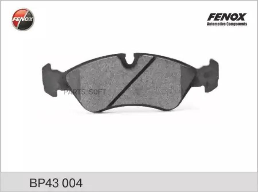 

Тормозные колодки Fenox BP43004
