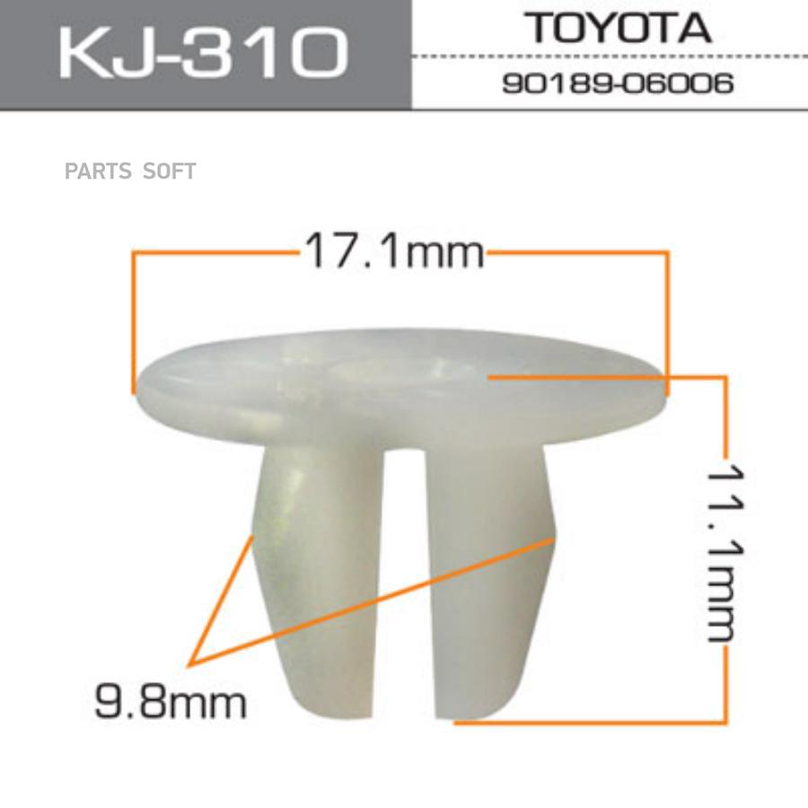 

Клипса автомобильная (автокрепеж) (упаковка 50 шт, цена за 1 шт) 50шт