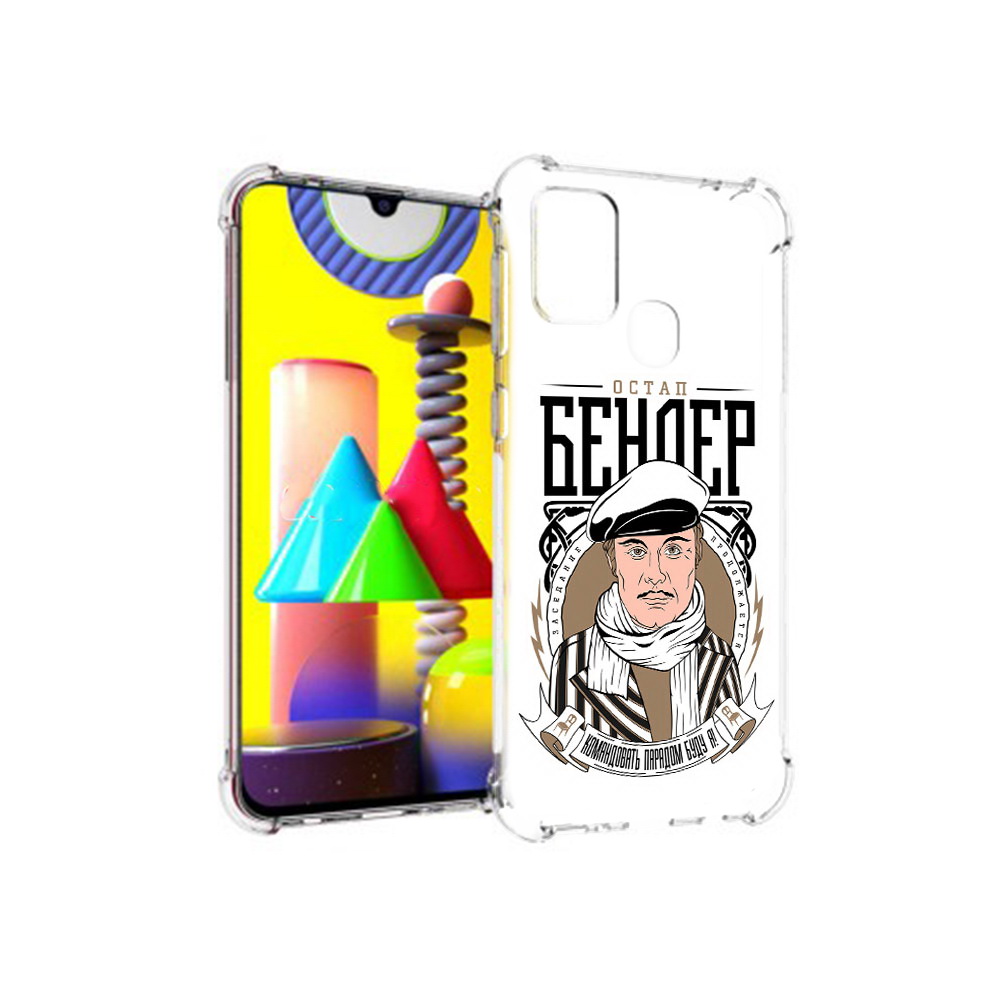 

Чехол MyPads Tocco для Samsung Galaxy M31 Бендер (PT147019.488.29), Прозрачный, Tocco