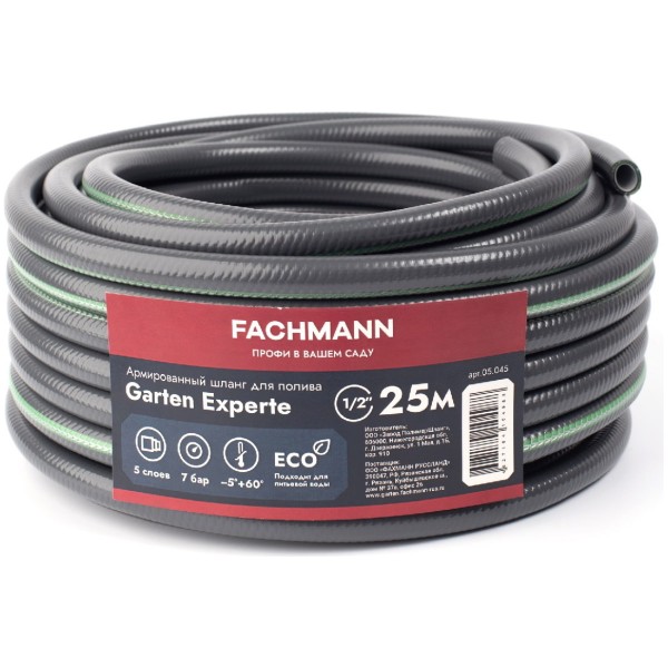 Садовый шланг Fachmann Garten Experte 12 25 м 05045 3029₽