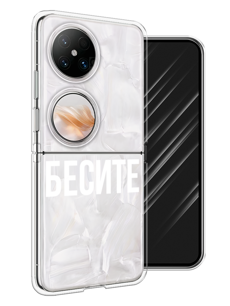 Чехол Awog на Huawei Pocket 2 
