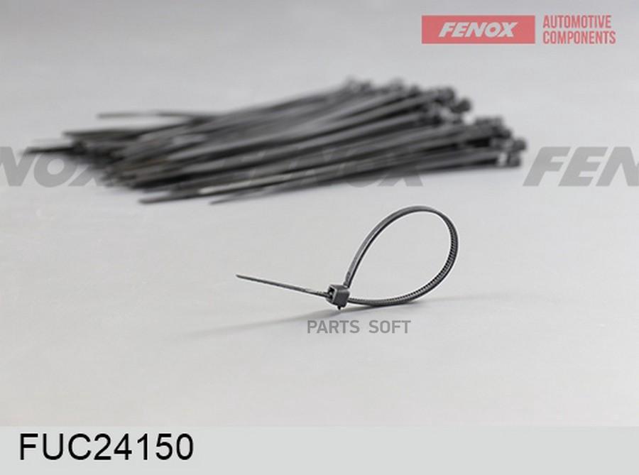 Хомут FENOX fuc24150 500₽