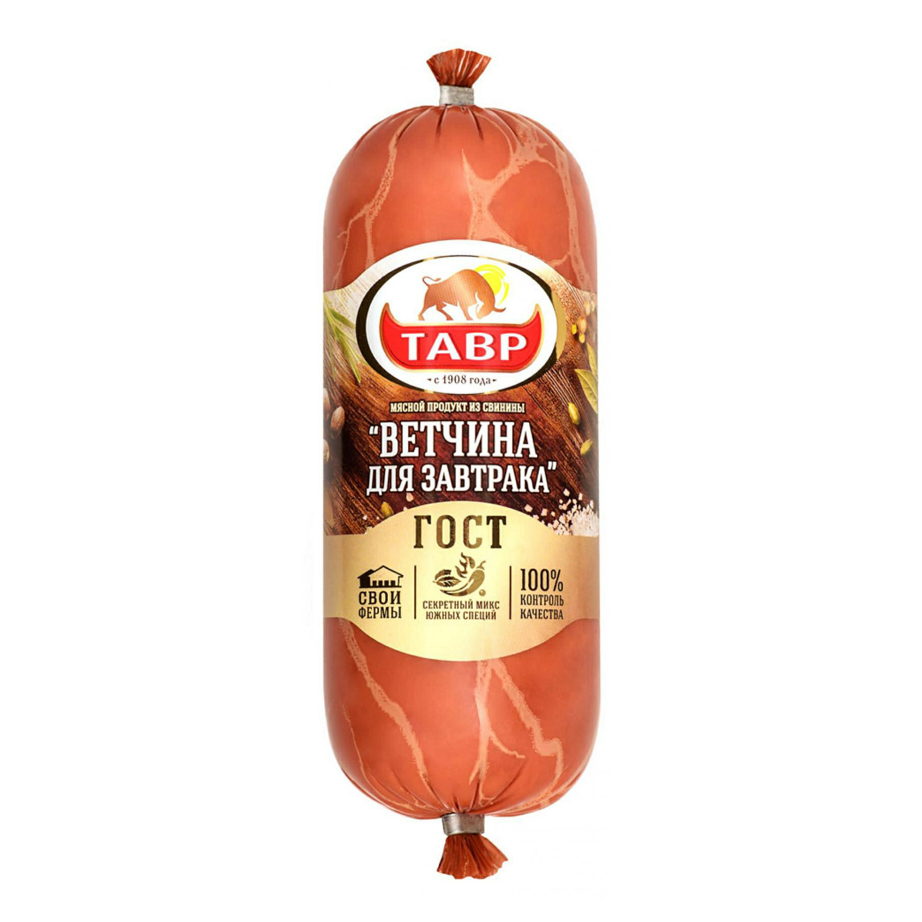 

Ветчина Тавр Для завтрака