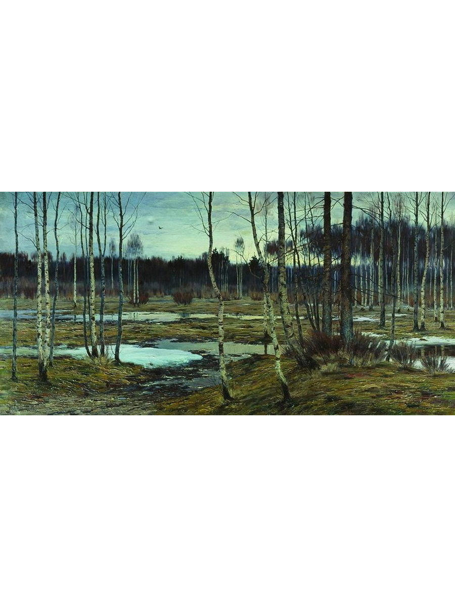 

Постер DRABS A2 Берггольц Ричард Александрович Пробуждение весны
