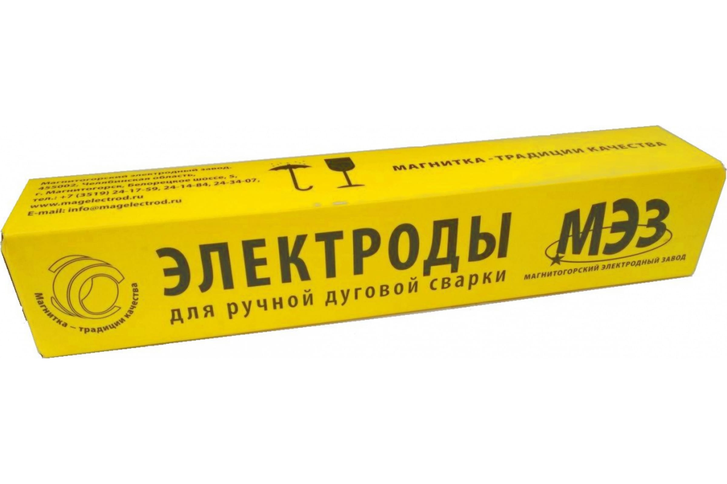 

Электрод ЛБ-52У 3.2 мм, 4.5 кг МЭЗ Ц0034032
