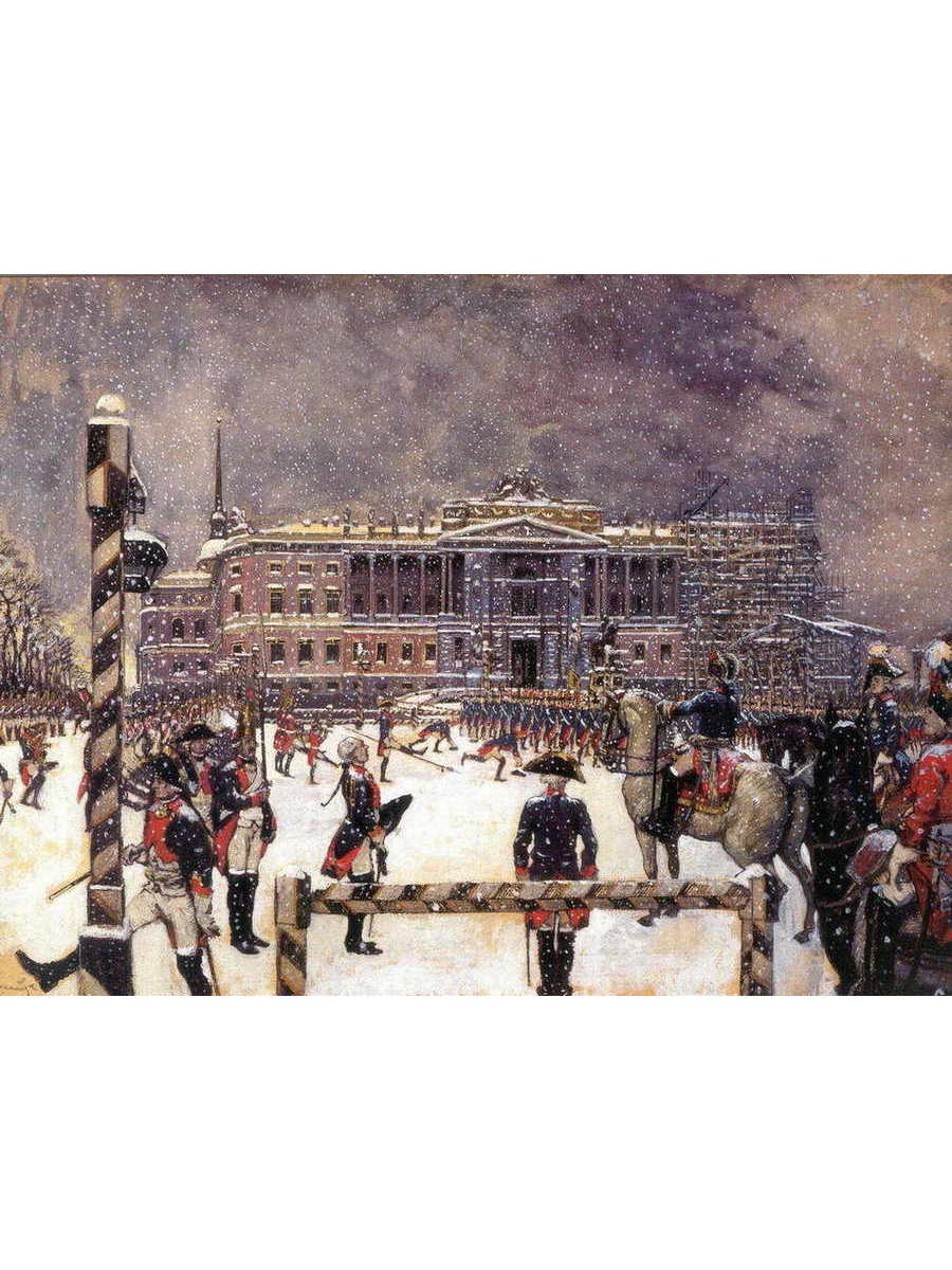 

Постер DRABS A2 Бенуа Александр Николаевич 1870-1960 Парад при Павле 1