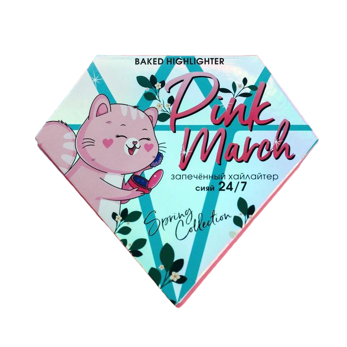 

Запеченный хайлайтер Pink march 4963506