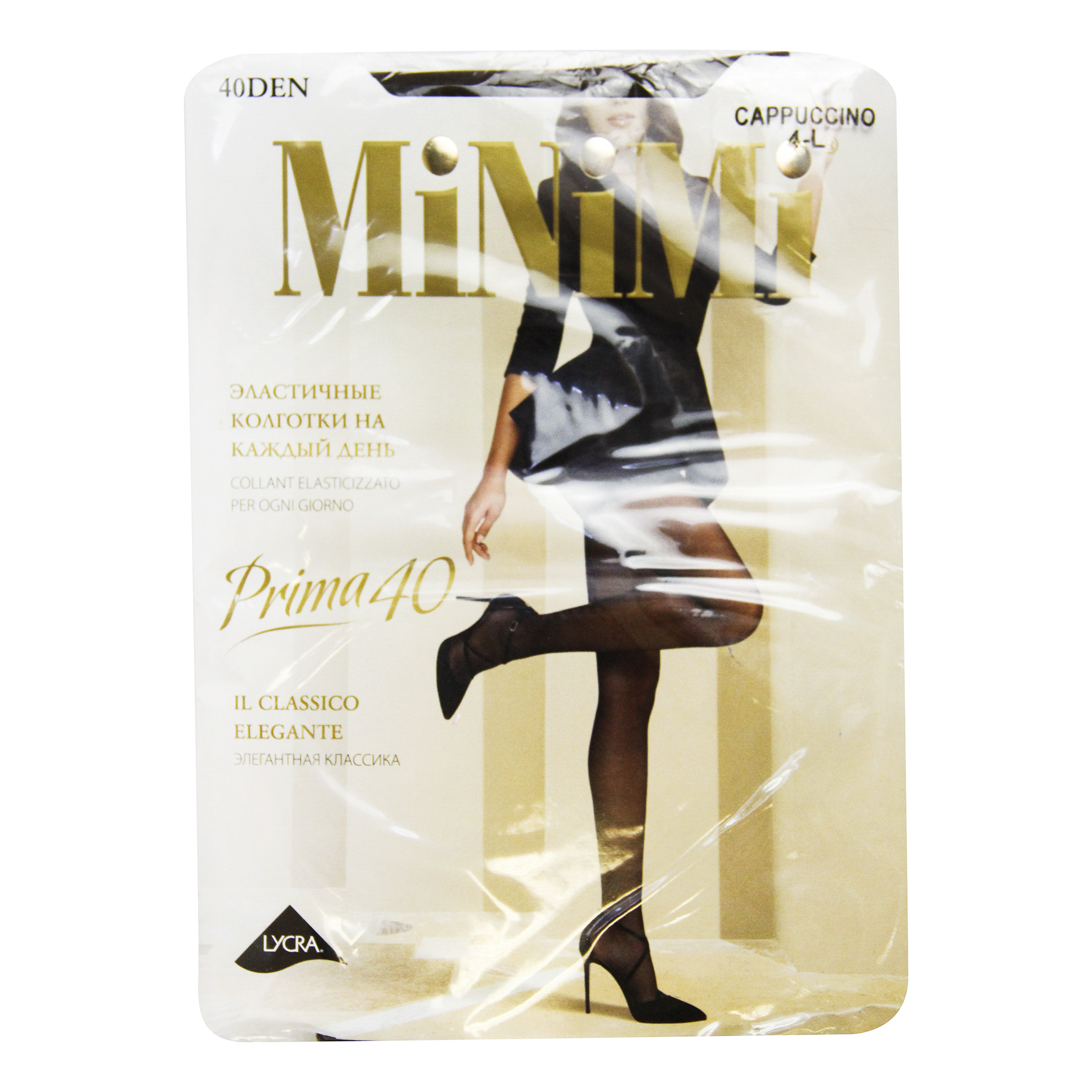 

Колготки женские Minimi черные, Черный