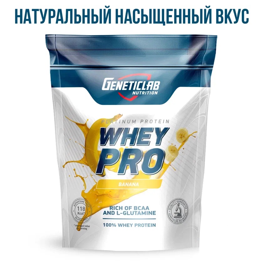 Протеин Geneticlab Whey pro банан, земляника, 1 кг