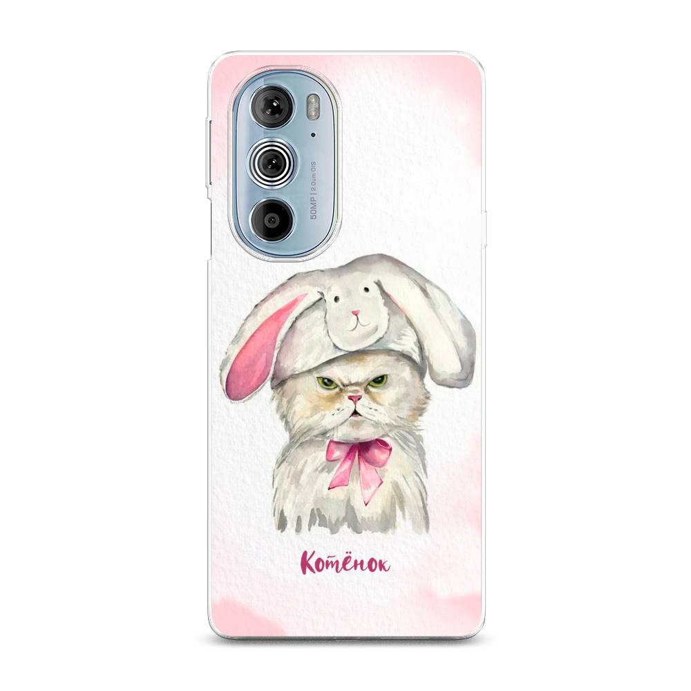 

Чехол на Motorola Edge 30 Pro "Мой котёнок", Розовый;серый, 243350-1