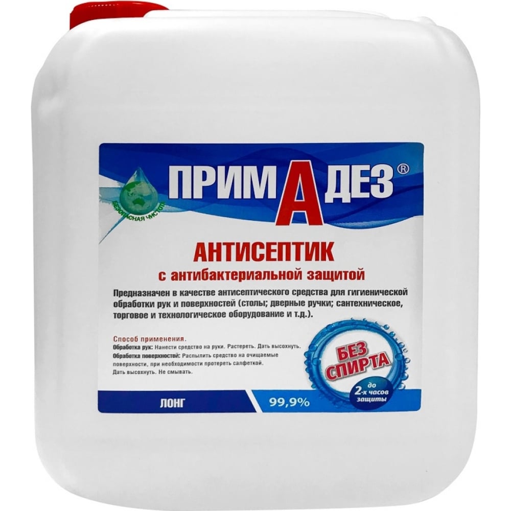 

Жидкий антисептик ПримаДЕЗ 5 л 4607002304264