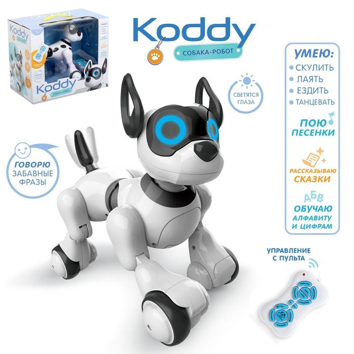 

Уценка (Помята упаковка) Робот-игрушка радиоуправляемый Собака Koddy, световые и звуковые, Интерактивные игрушки. ZABIAKA