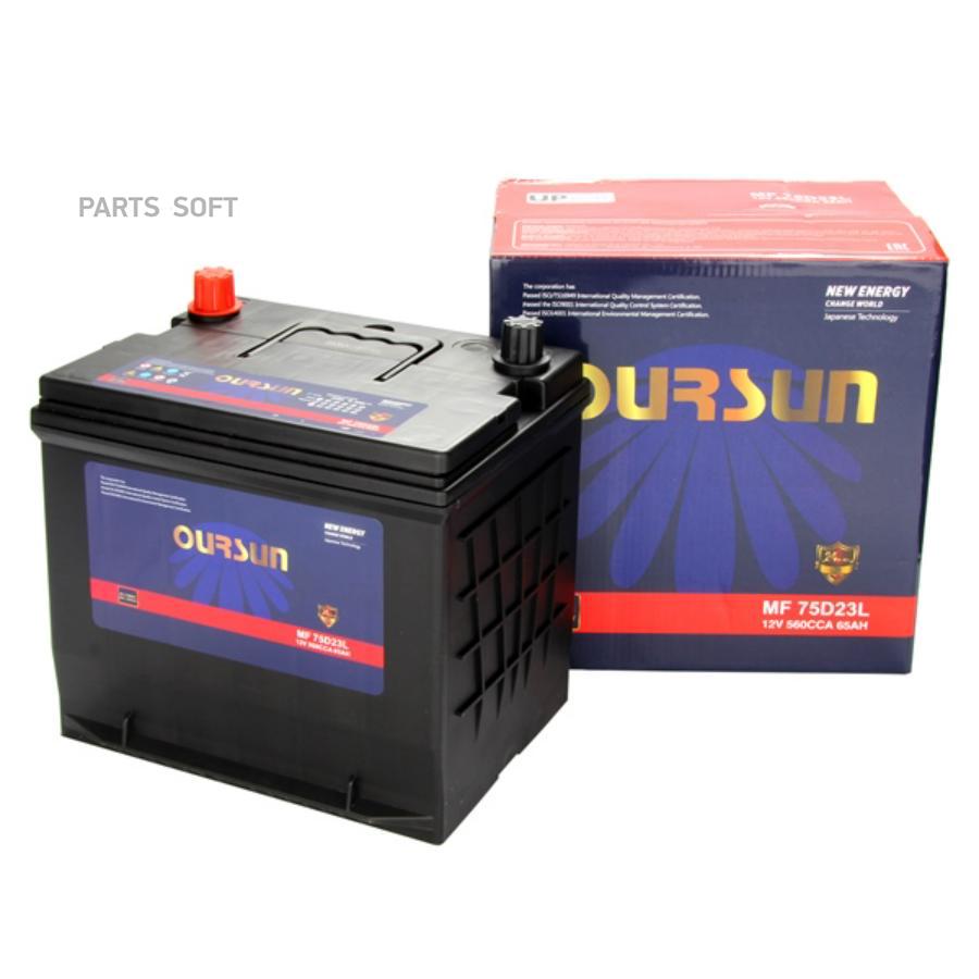 Аккумулятор OURSUN JIS MF 75D23L