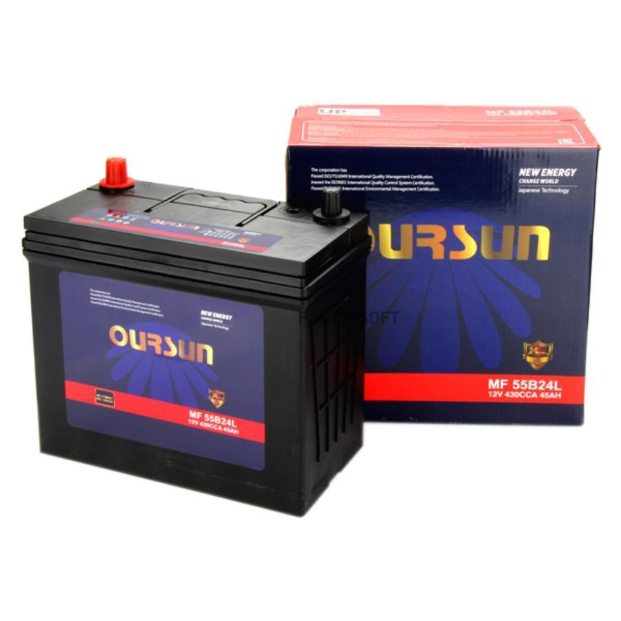 Аккумулятор OURSUN JIS MF 55B24R