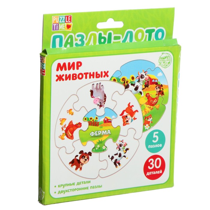 

Пазлы-лото «Мир животных», 5 пазлов, 30 элементов, уценка, Обучающие пазлы Puzzle Time