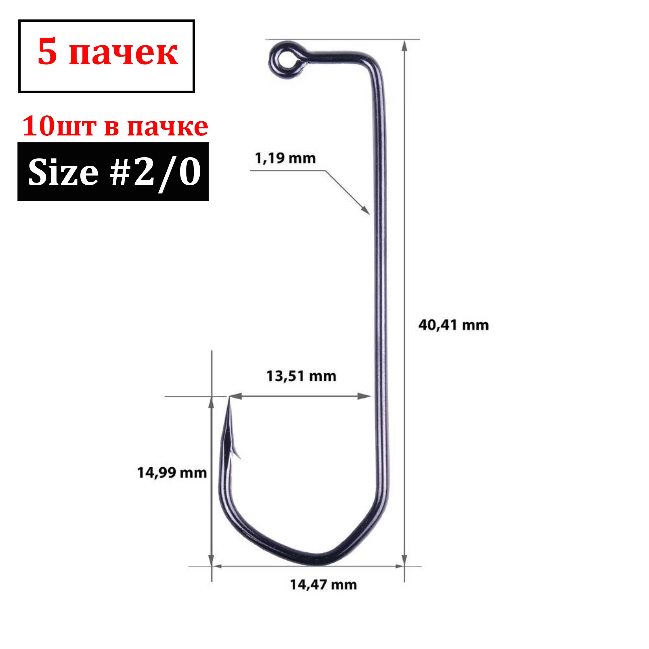 Крючок джиговый Catcher Special Jig Черный Barbarian Size 20 5 пакетиков 63500₽