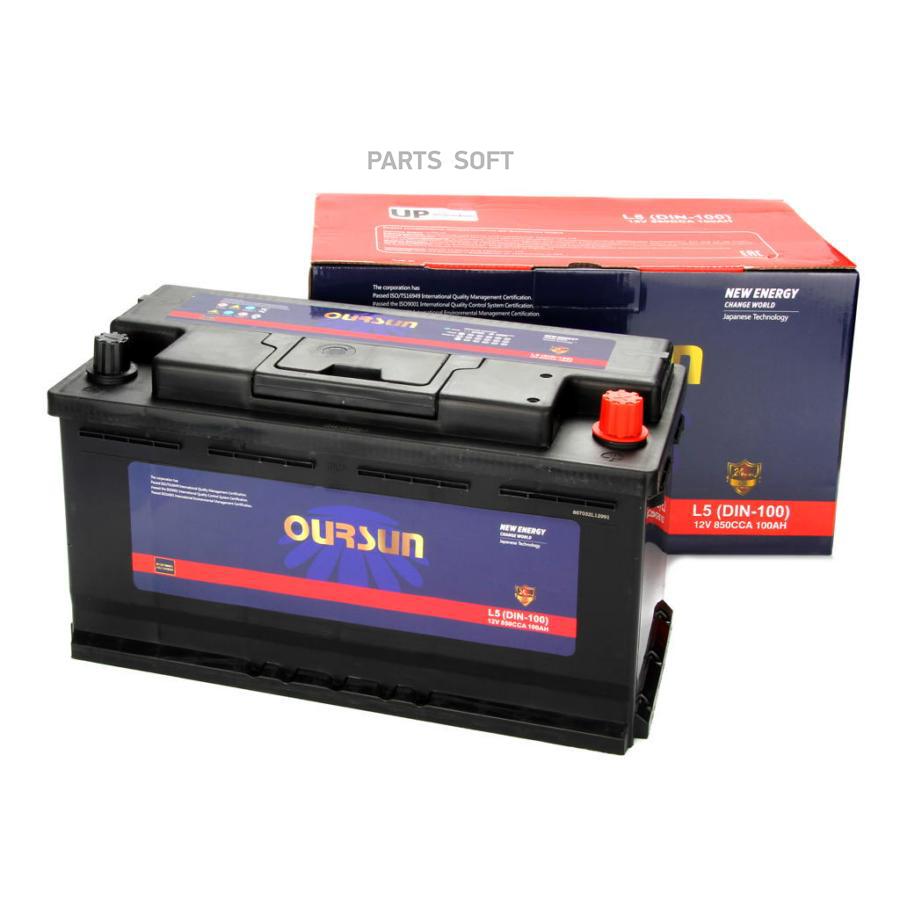 

Аккумулятор OURSUN DIN L5 (DIN-100)