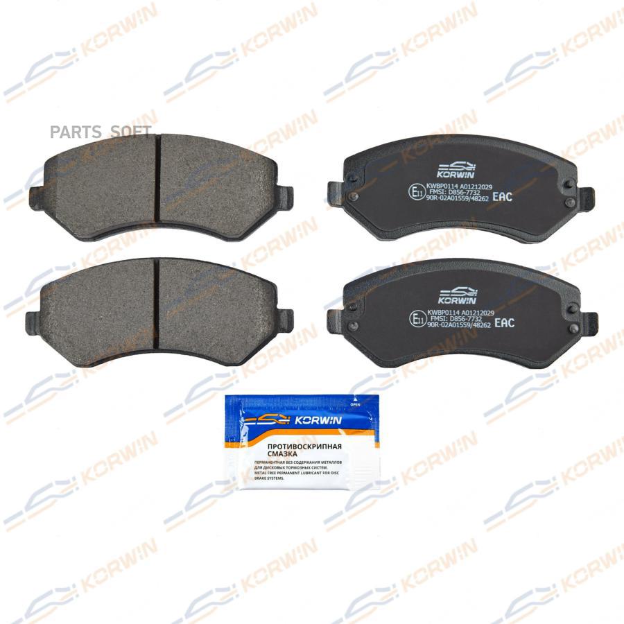 

Колодки Тормозные Перед. Chrysler Voyager Iv -08/Caravan/Jeep Cherokee (Kj) -08