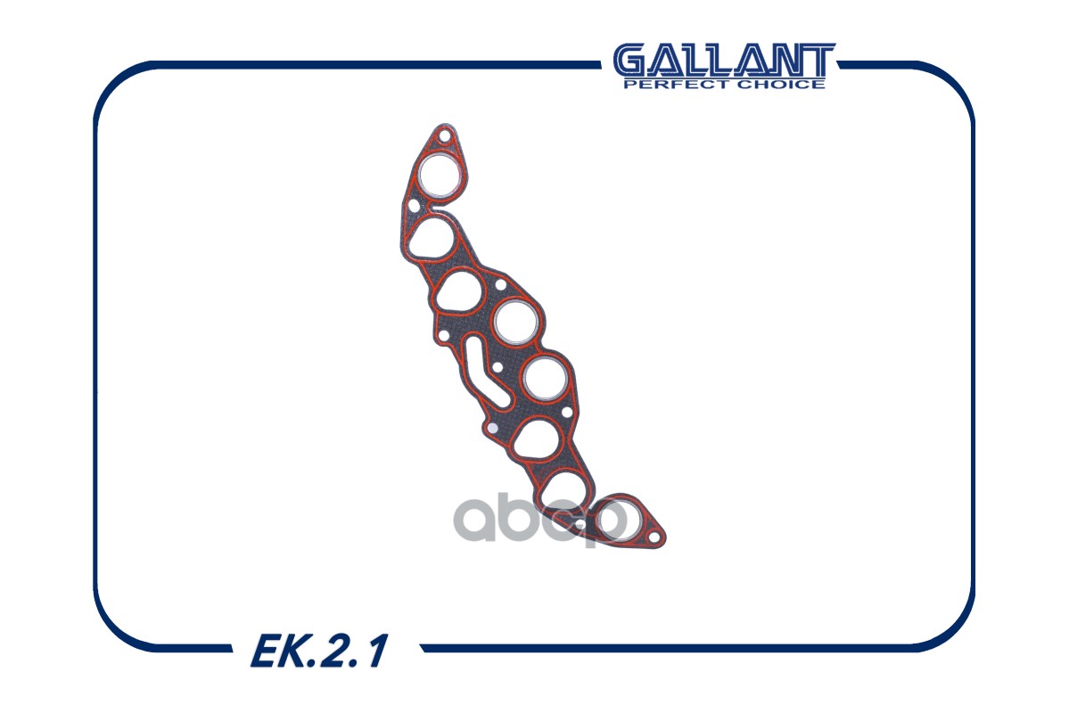 

Прокладка Коллектора Ваз 2123 Gallant Gallant арт. EK21