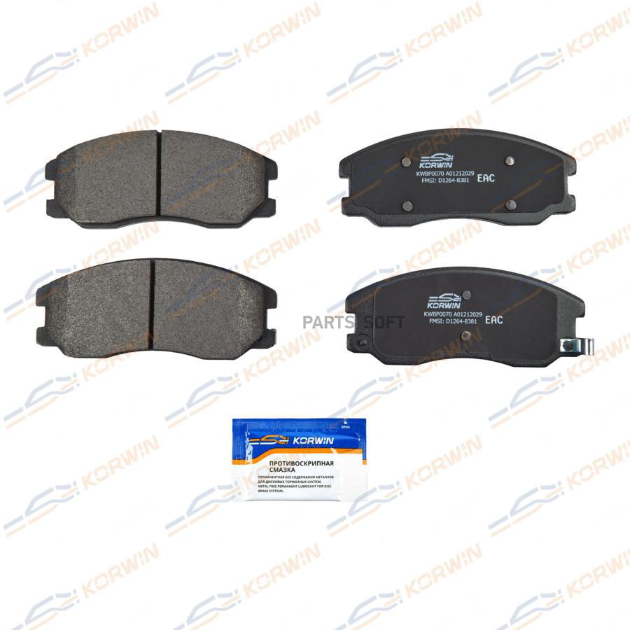 

Колодки Тормозные Перед. Chevrolet Captiva (C100/C140) 06-/Opel Antara (L07) 06-