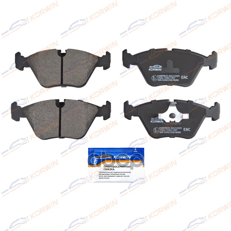 

Колодки Тормозные Перед. Bmw 5 (E34) 87-95/7 (E32) 85-94