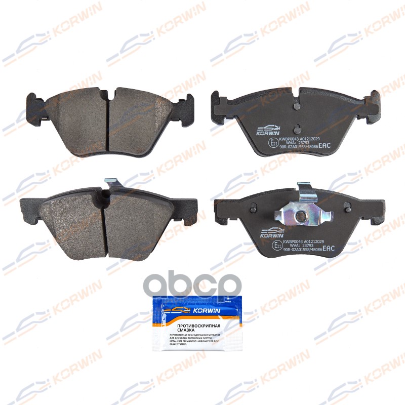 

Колодки Тормозные Перед. Bmw 3 (E90) 04-/5 (E60) 01-/X1 (E84) 09-