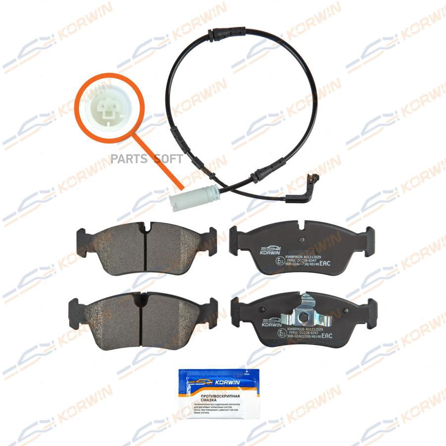 

Колодки Тормозные Перед. Bmw 1 (E81/E82/E87) 06-/Bmw 3 (E90) 04-