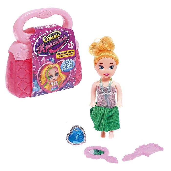 

Стильный набор «Самой красивой» с аксессуарами, уценка, Кукла-малышка