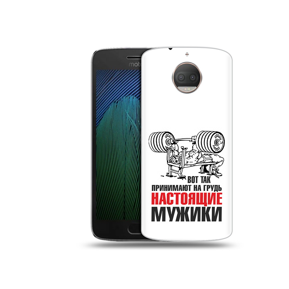 

Чехол MyPads Tocco для Motorola Moto G5S Plus бодибилдинг для мужиков (PT75337.377.233), Прозрачный, Tocco