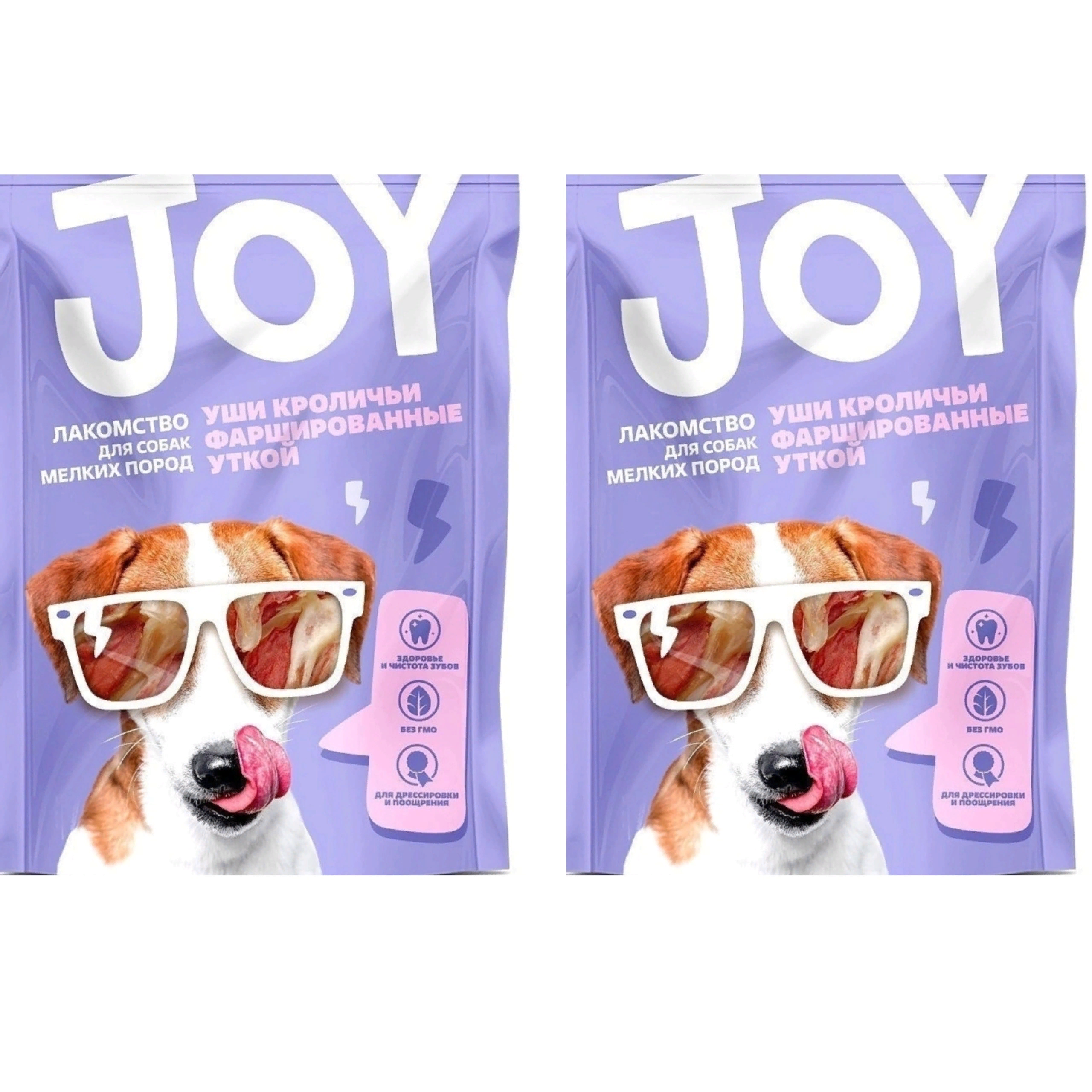 

Лакомство для собак JOY, для мелких пород, уши кроличьи с уткой, 2шт по 60 г, Уши кроличьи фаршированные уткой