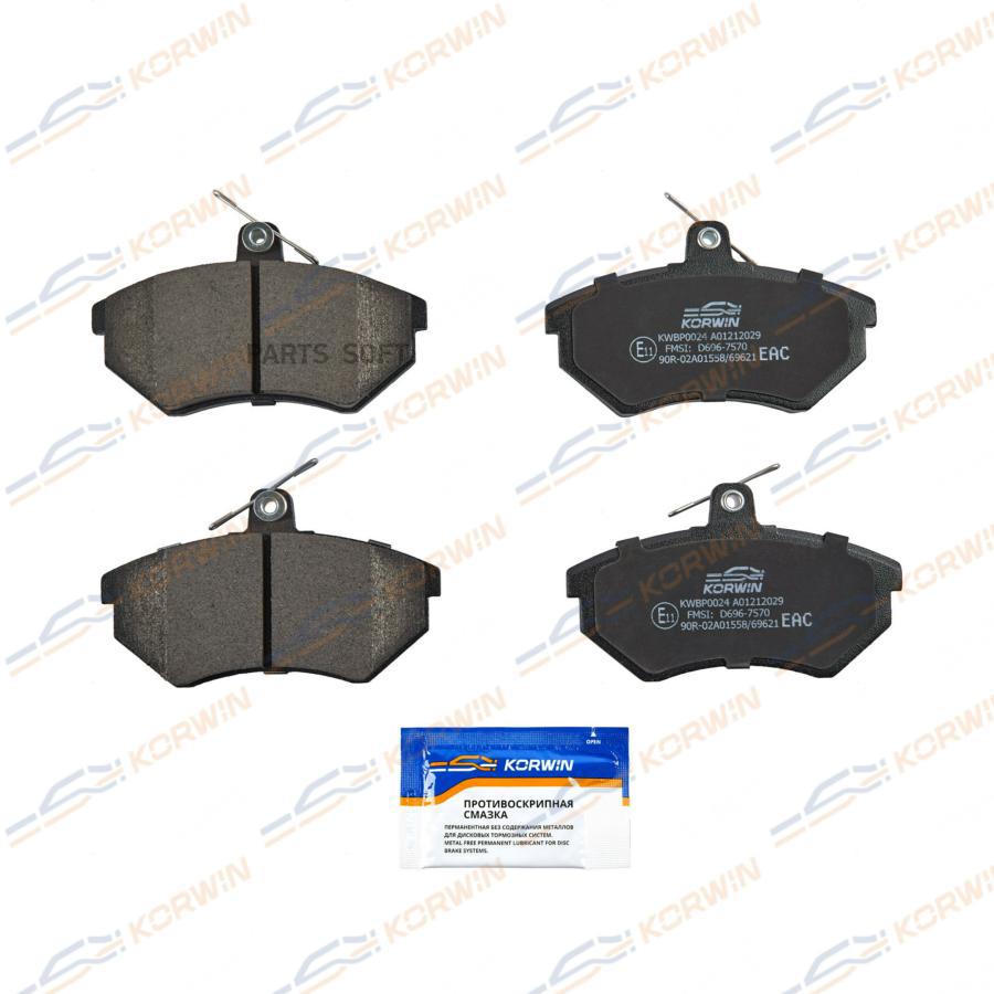 Колодки Тормозные Перед. Audi 80 (B4)Vw Passat (B3B4)Chery Amulettiggo T11