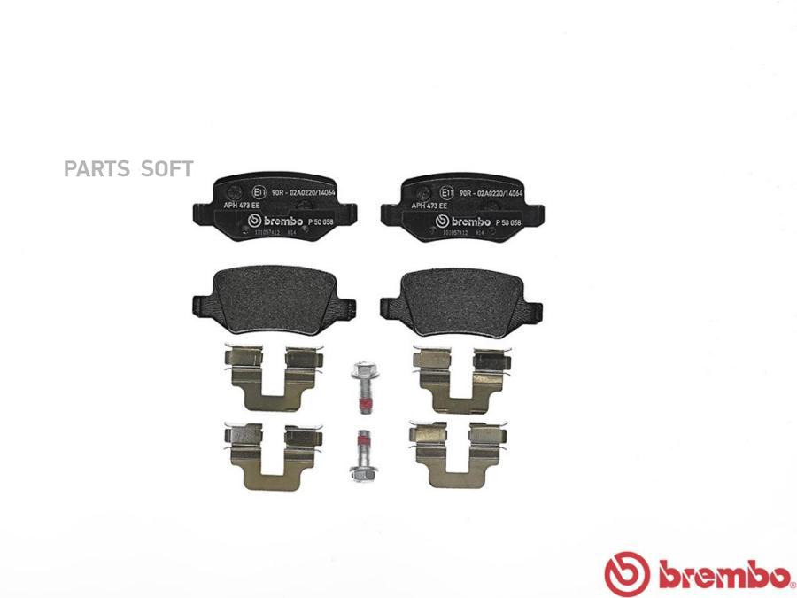 

Колодки Дисковые З Mb W168 1.9/2.1 99>/Vaneo 1.6i-1.7cdi 01> Brembo P5 P50058 =818 00