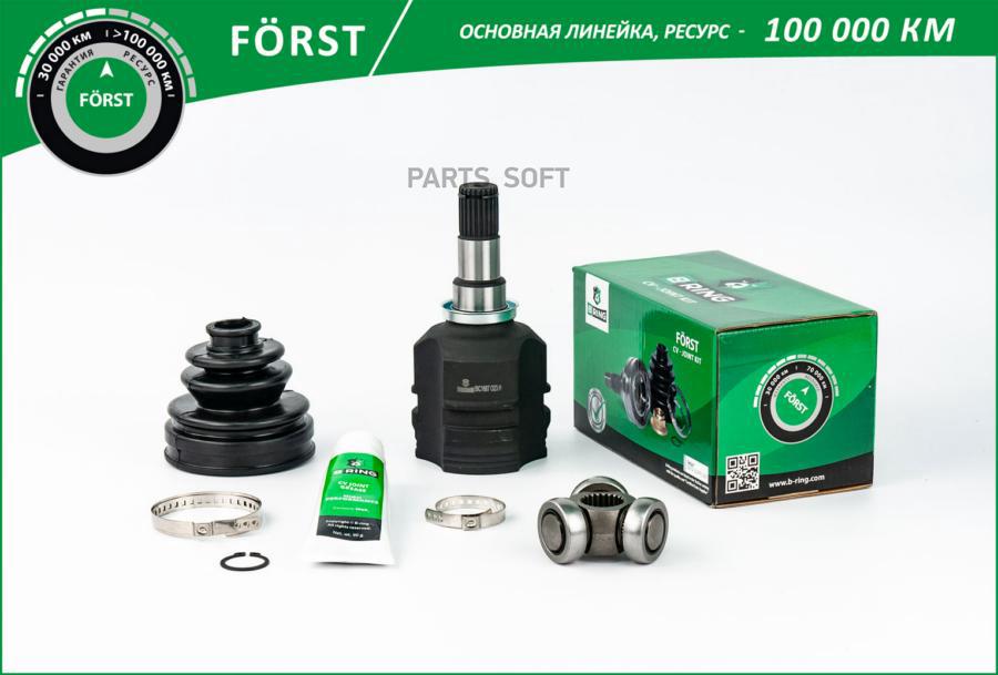 

Шрус 2323 Вд 91Мм Toyota Corolla E120 01Avensis 97Auris E150 07 Внутр