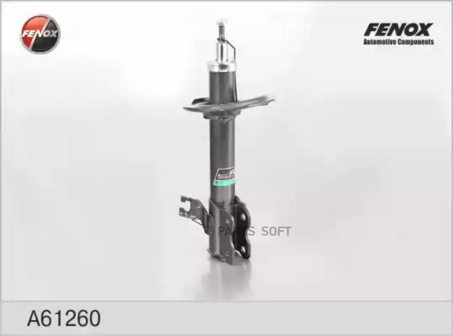 

Амортизатор подвески Fenox A61260