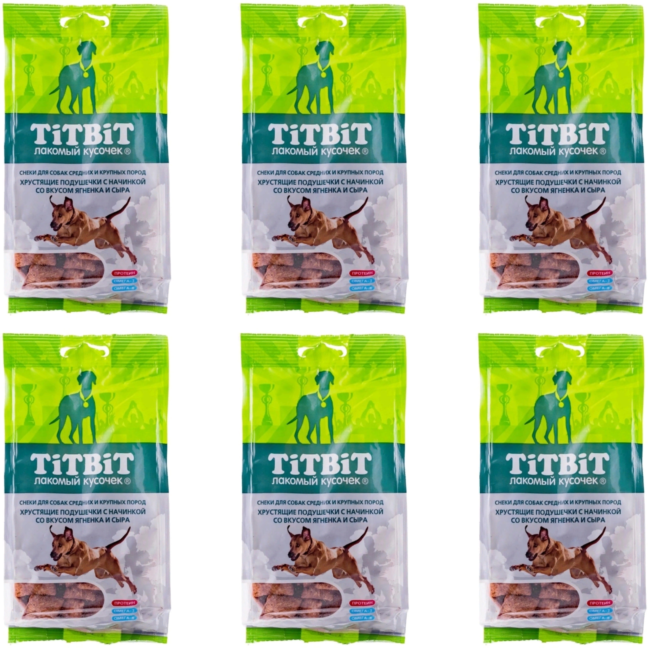 

Лакомство для собак Titbit Хрустящие подушечки, ягненок и сыр, 6 шт по 95г, Хрустящие подушечки с начинкой со вкусом ягненка